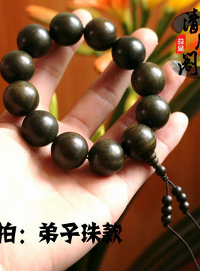 正宗顺纹小孔情侣款沉香木手串