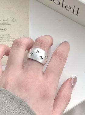 甜美字母个性叠戴戒指女几何宽边素圈精致百搭开口指环小众食指戒
