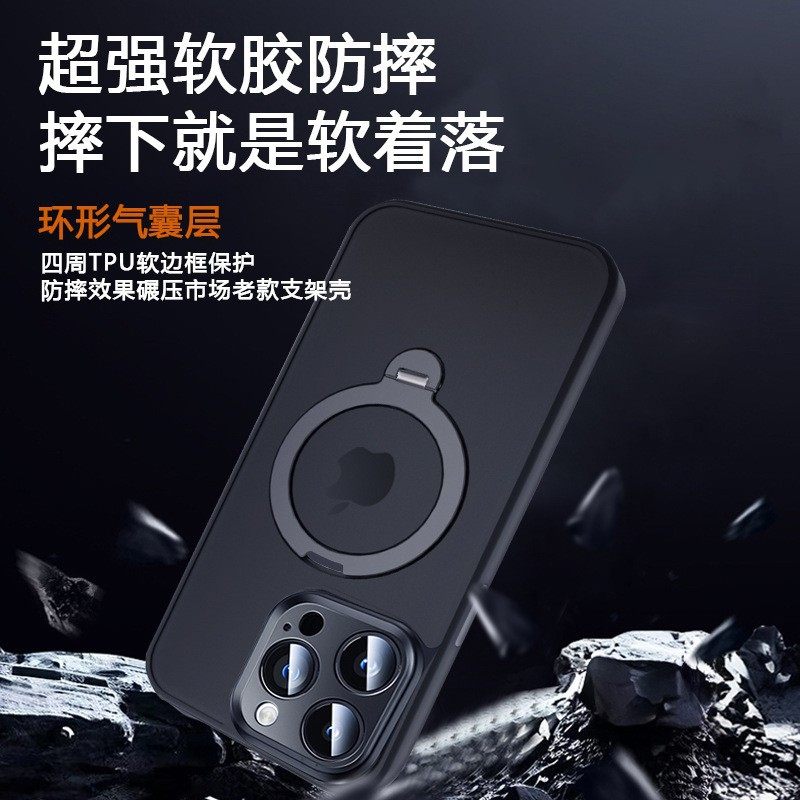iPhone16支架壳360度旋转防摔壳苹果16磁吸手机壳保护套轻奢风,淘宝优惠券,粉丝福利购,淘宝优惠卷