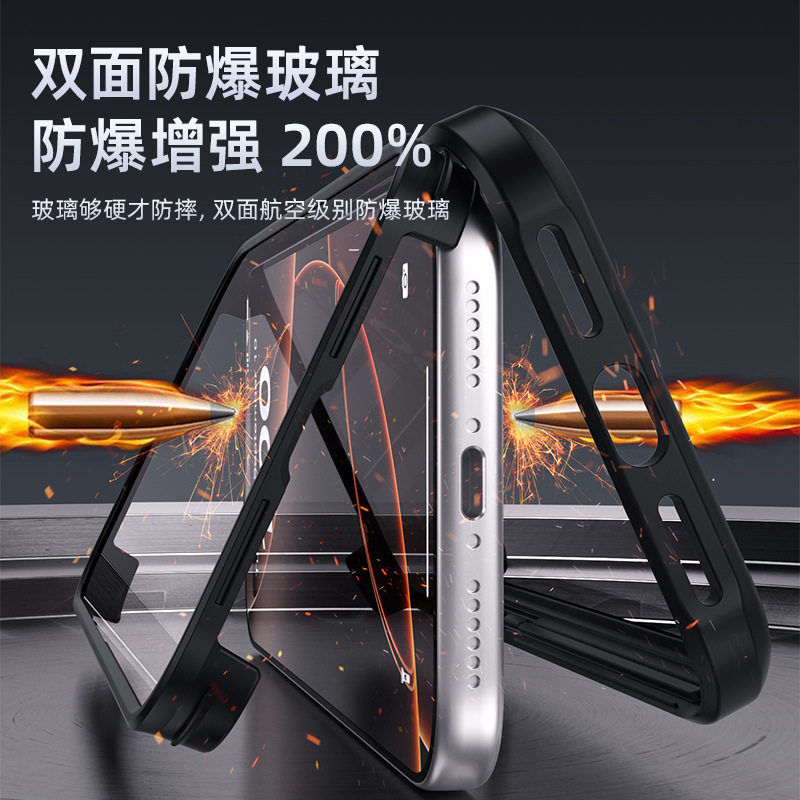 新款苹果17手机壳iphone17pro双面全包保护套跨境亚马逊工厂适用,淘宝优惠券,粉丝福利购,淘宝优惠卷