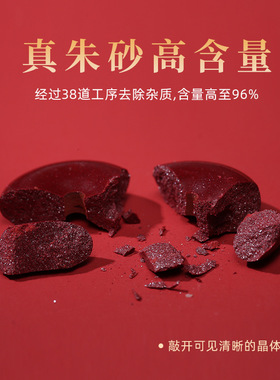 朱砂平安扣本命年女生红绳手链