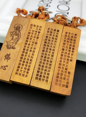 桃木钥匙扣葫芦钥匙挂件