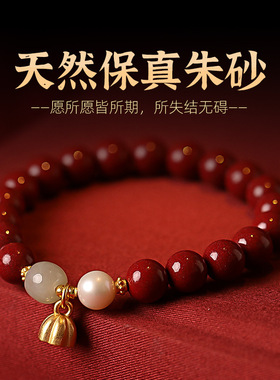 紫金砂朱砂单圈手链女款莲蓬