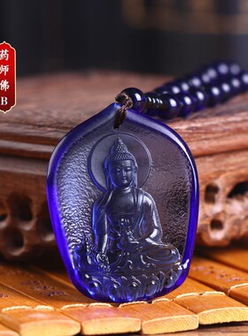 药师佛挂件观音菩萨项链护身符