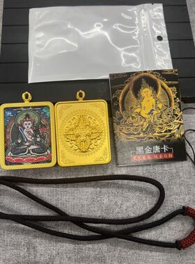 本命年挂件文殊菩萨护身符项链