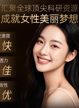 【小帅专享】宝乐果美白祛斑面霜30g