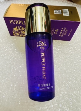 紫飘新活能量水100ml