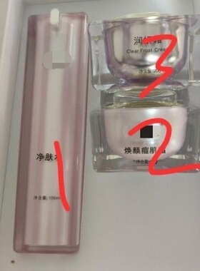 痘无痕痘青颜焕颜痘肌霜净肤水臻品三件套黑头毛孔7s