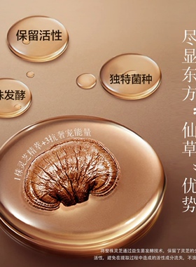 澜诗丽【洁面】灵芝发酵焕颜洁颜露泡沫绵密不紧绷不假滑洗面奶