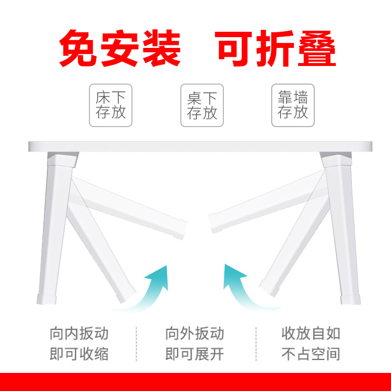 床上小桌子卧室坐地学生可折叠宿舍小桌板放书桌可爱ins地毯电脑-图1