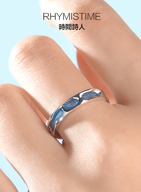 时间诗人innopark海异地恋戒指