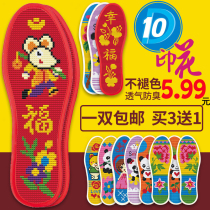 Precision cotton cloth handmade embroidery pinhole Cross embroidered insole semi-finished printed suction sweaty deodorant does not fall color D