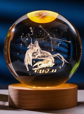 十二星座水晶球实木底座高档塑料底座12星座发光水晶球小夜灯