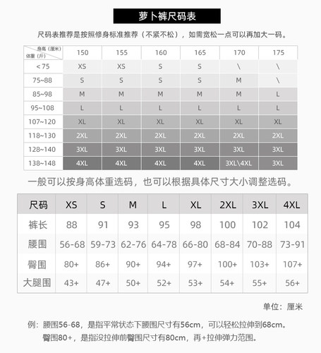 秋之艺 棉宽腰修身萝卜裤 高腰成人练功紧口束脚裤女男形体舞蹈裤 - 图1