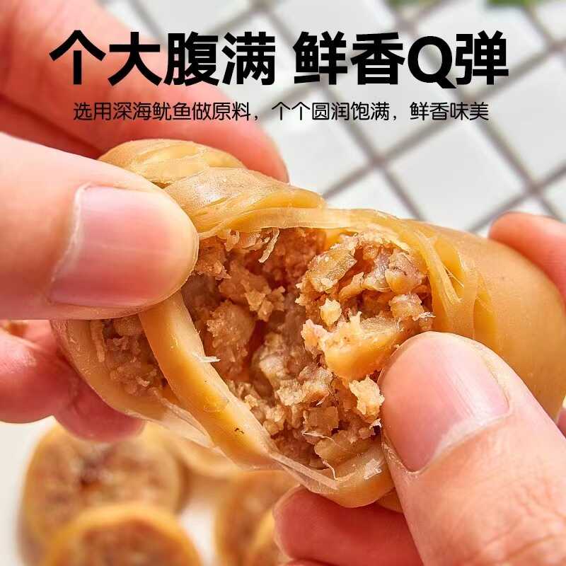 景旭即食鱿鱼仔麻辣原味山东特产超市专Gong海味即食鱼零食小吃包