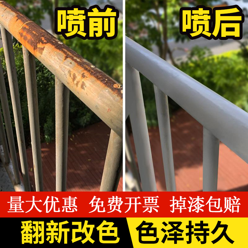 三和自喷漆黑色蓝色喷漆光油防锈喷漆木器漆模型改色白色喷漆清漆 - 图0