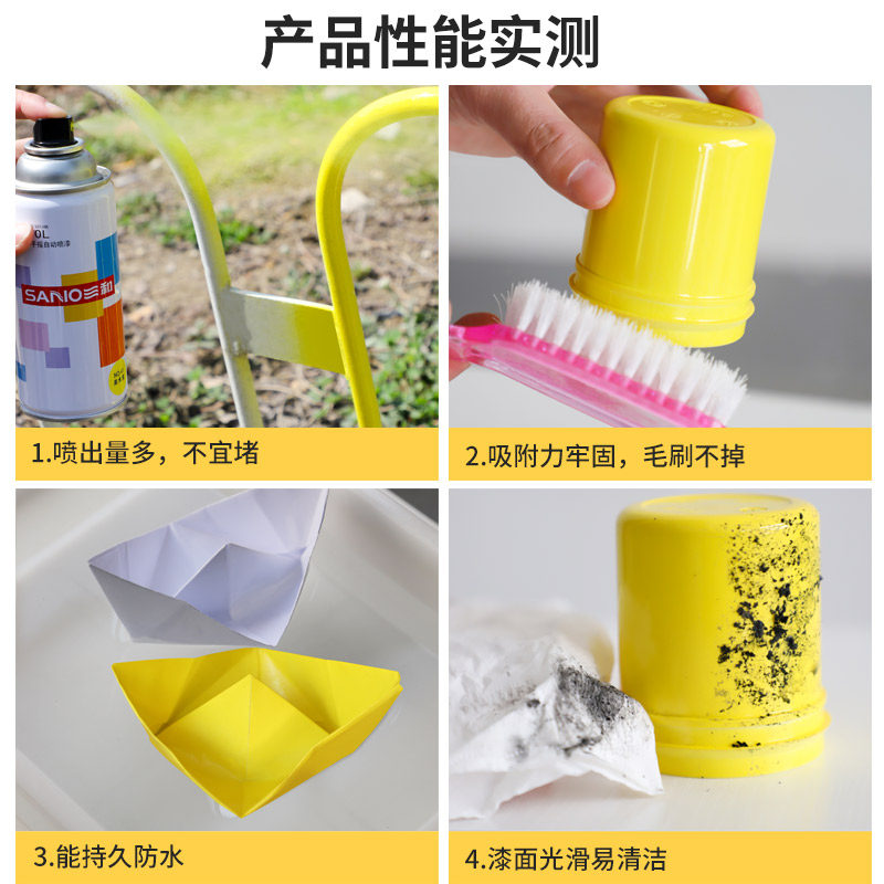 三和自喷漆红色喷漆汽车轮毂手摇喷漆家用修复翻新深红家具木器漆,淘宝优惠券,粉丝福利购,淘宝优惠卷