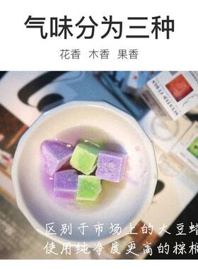 爱沙尼亚魔方香氛蜡烛