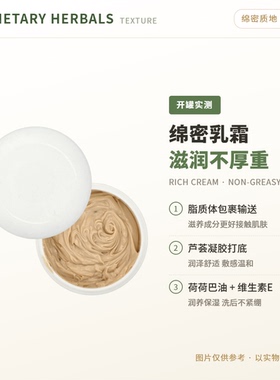 改善血丝七叶树药霜美国