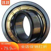 Sky Horse TMB bearings NU NJ 2312 2313 2313 2315 2315 2316 2317 2318 2320 EM