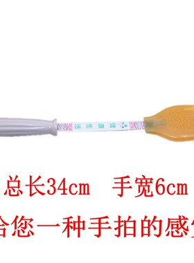 筋络按摩捶背器按摩板