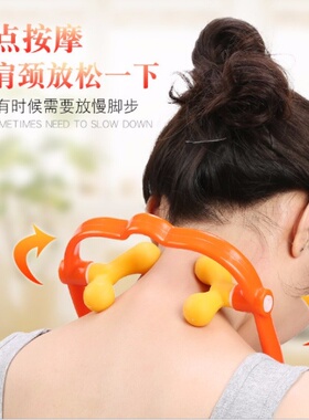 夹脖子穴位敲打手持式颈椎按摩器