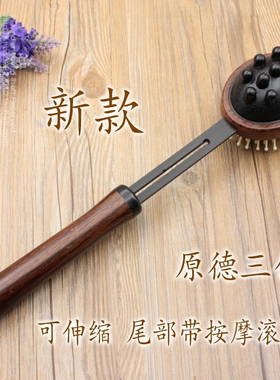 原德爱心二代颈椎瘦腿梳头敲打锤