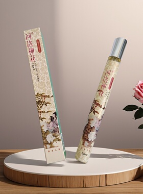 35ml牡丹香水花椒花香河洛神花
