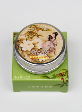 河洛神花牡丹古风香膏国货正品