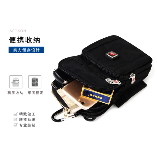 Мобильный телефон, поясная сумка, дорожный вместительный и большой универсальный ремень, Швейцария