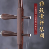 Черная кислота Сандальд Эрху