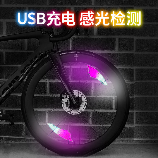 WIMBIKE风火轮USB充电夜骑钢丝炫彩山地车自行车警示闪光灯车轮灯