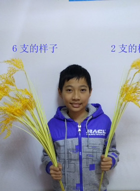 舞蹈仿真黄色稻穗塑料花