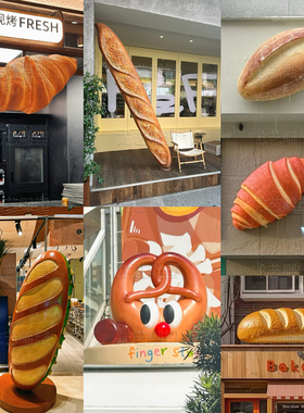 仿真面包雕塑定制玻璃钢可颂牛角包烘焙甜品店立体门头装饰摆件