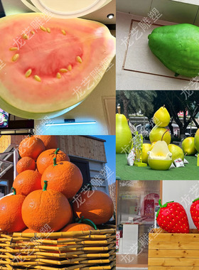 玻璃钢仿真水果立体门头雕塑定制户外果蔬店草莓西瓜榴莲装饰摆件