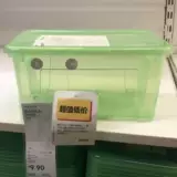Домашнее IKEA IKEA Приобретение Samra пластикового покрытия хранения и сортировки 5 литров