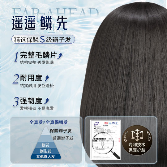 Mengsiqian Comics schwarz lang gerade im gleichen Stil wie Zhang Yuanying