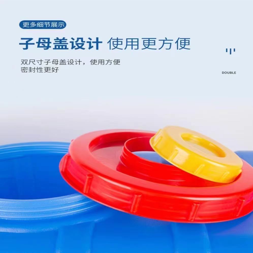 塑料桶盖子食品级材料塑料打药桶储水桶盖子大小套桶盖水箱盖 - 图2