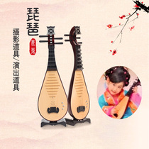 2023 Ancient Costume Photography Children Stage Performance Stroke Wind Photo Props Plastic Small Pipa Instrumental Dance