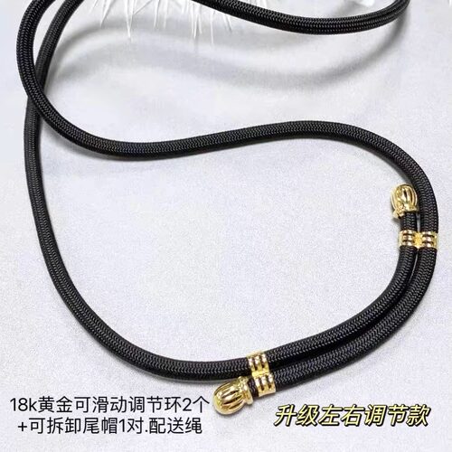 珠宝高货绳18K金扣头翡翠项链挂绳长短调节扣环收尾帽8字扣配原装 - 图2