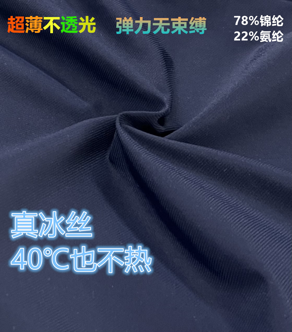 定制春夏秋季黑深藏青色镶桔色宽条杠直筒运动校裤舒适透气长裤子 - 图0