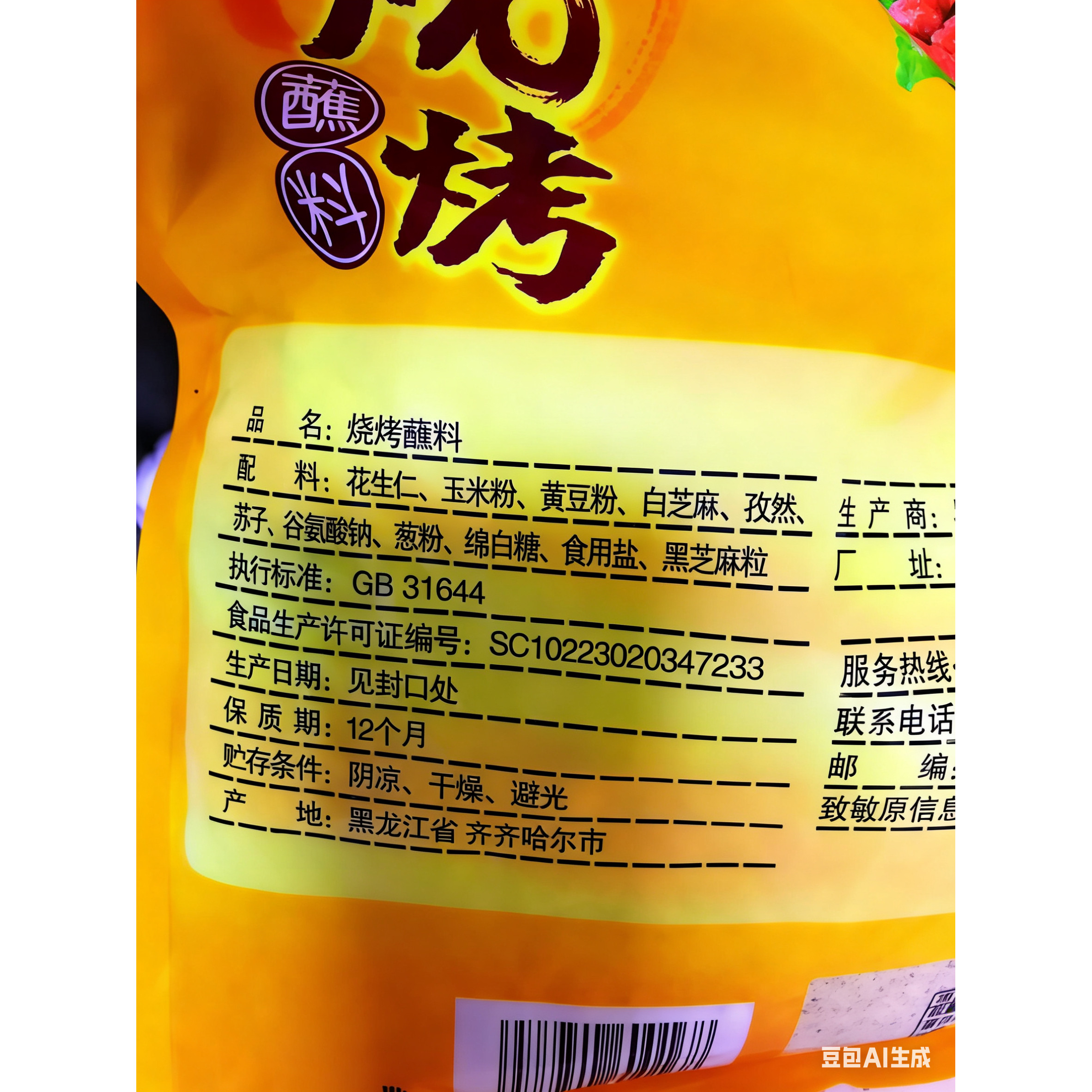 图4