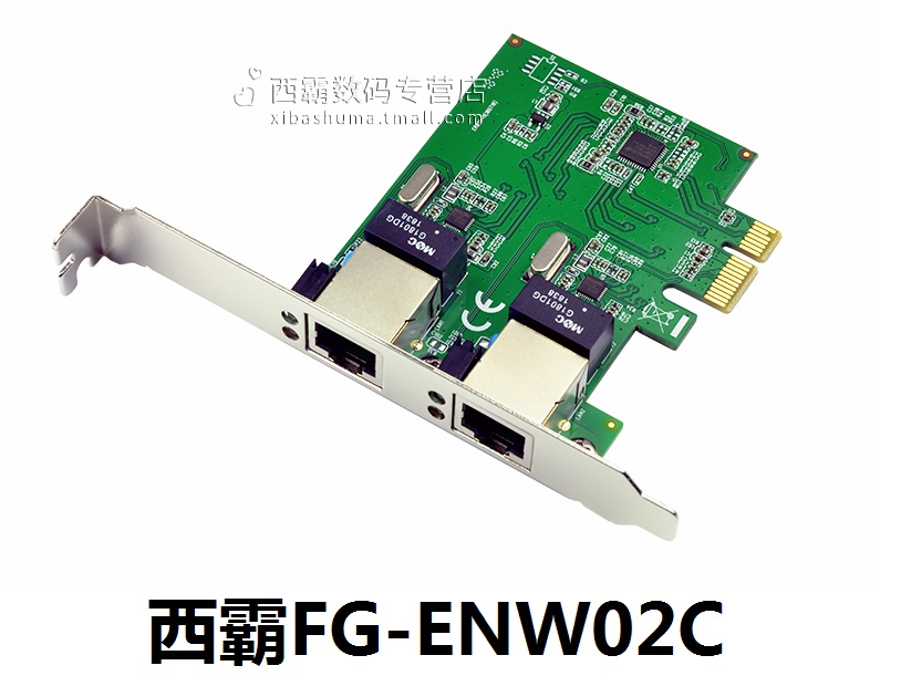 西霸FG-ENW02A/FG-ENW02B/FG-ENW02C PCI-E2口网卡PCI-E1000M网卡 - 图3