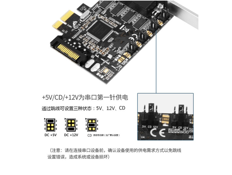 魔羯MOGE MC2340 PCI-E转4串口卡PCI-E转RS232串口卡1针供电COM卡 - 图2