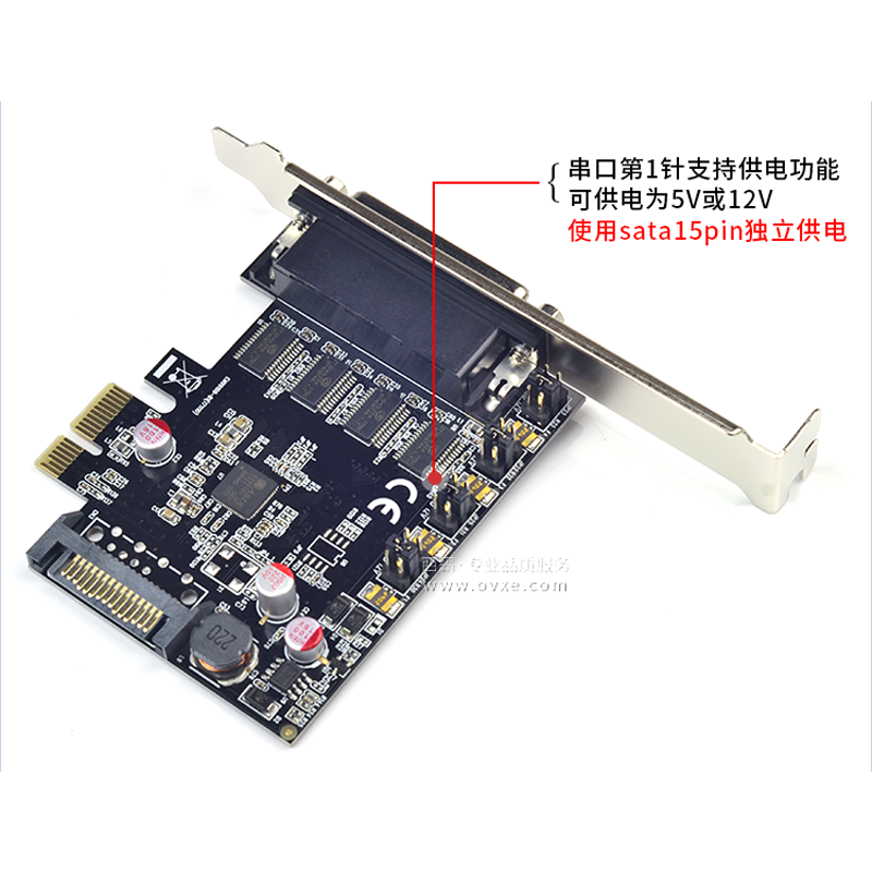 西霸E1-PCE99100-4SV PCI-E转4口RS232串口卡1针带供电功能9针COM - 图2