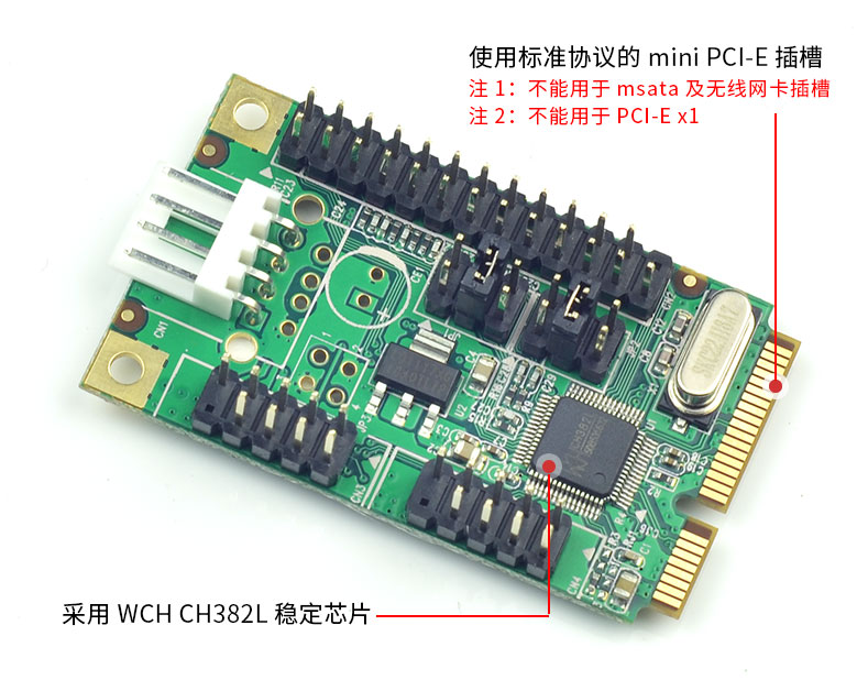 SYBA西霸FG-MMT03A Mini PCI-E转2串口1并口 迷你PCI-E转串并口卡 - 图1