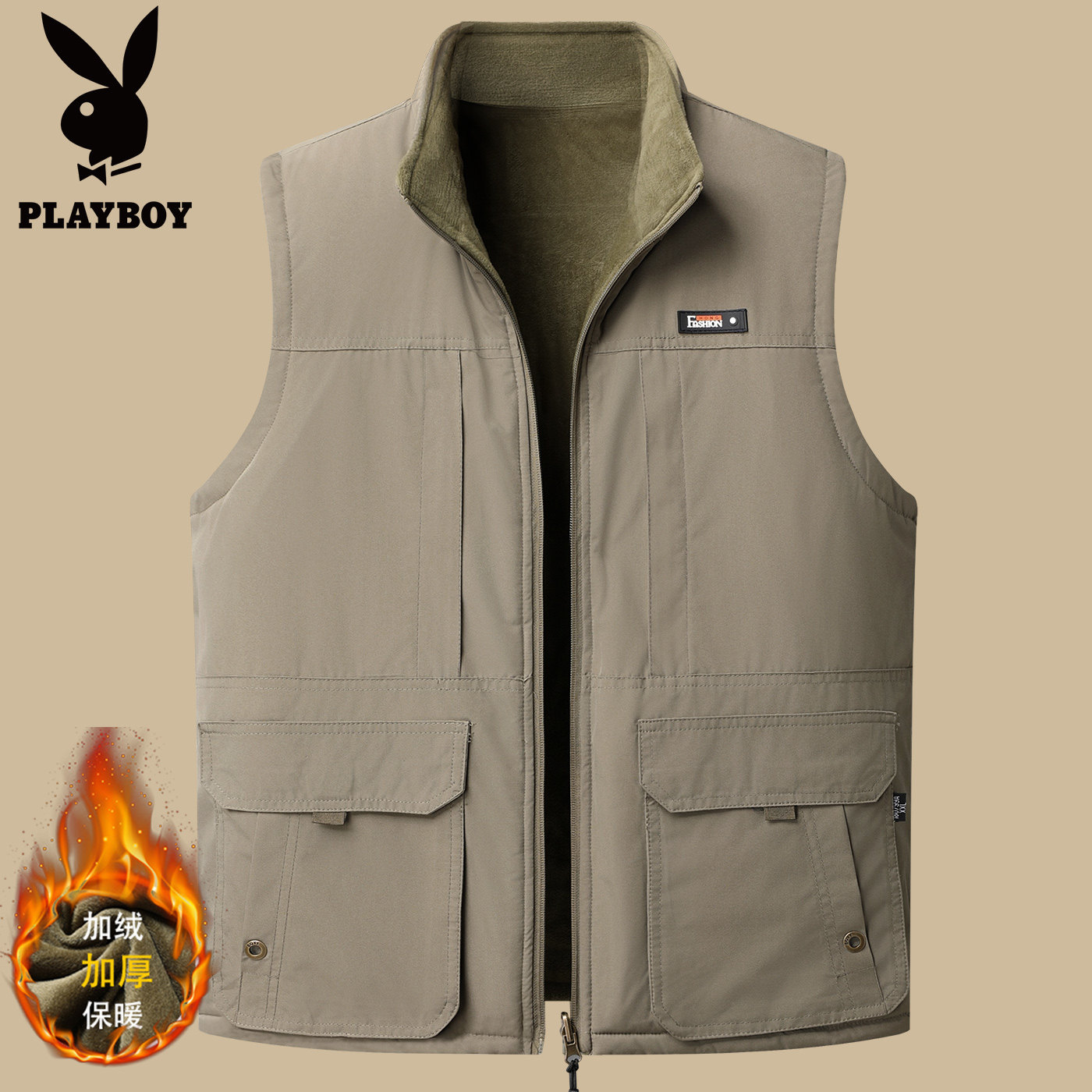 花花公子中老年男士加绒加厚马甲爸爸装冬季保暖背心爷爷工装外套,淘宝优惠券,粉丝福利购,淘宝优惠卷