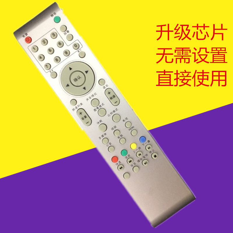 包邮适用于TCL 电视遥控器 L42C12 L40C12 L37C12 L32C12 L42E09 - 图0