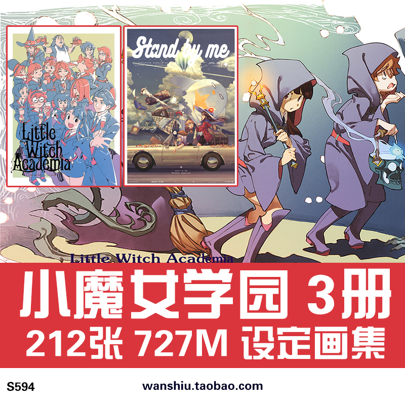 吉成曜畫集 新人首單立減十元 21年8月 淘寶海外