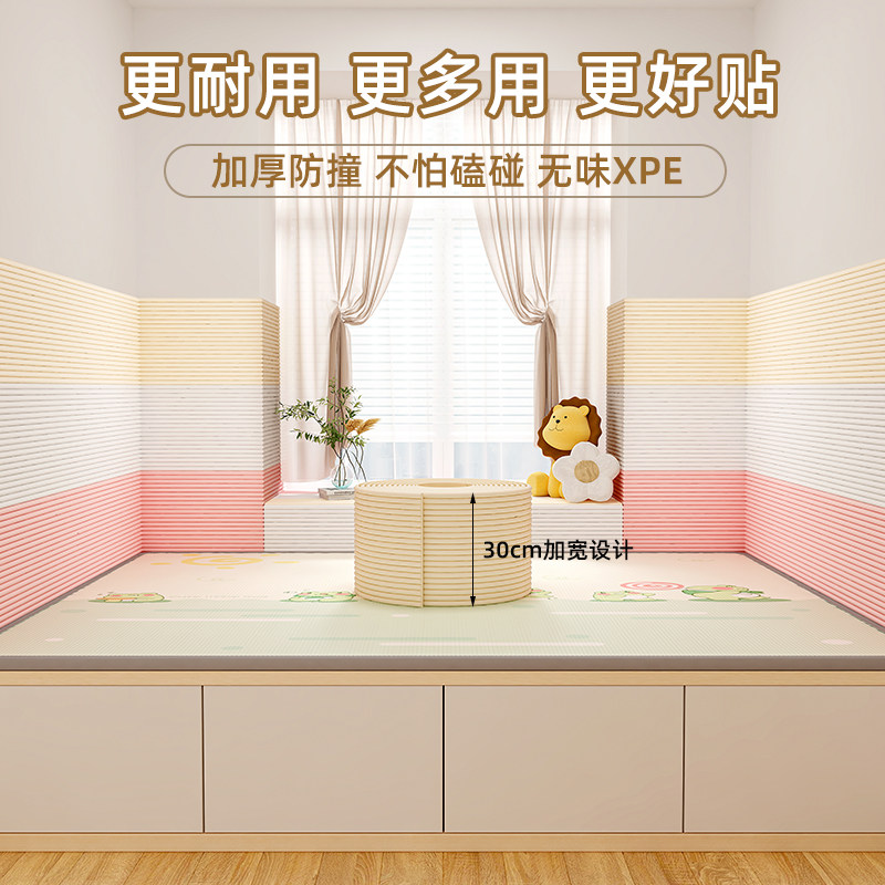 家用宝宝防撞条护角条防撞墙贴保护条幼儿园护墙条自粘防磕防撞贴,淘宝优惠券,粉丝福利购,淘宝优惠卷